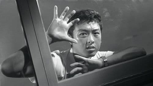 真昼の誘拐 Bild 1