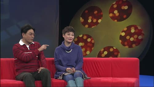 《黑楼孤魂》25周年主创重聚 Bild 2