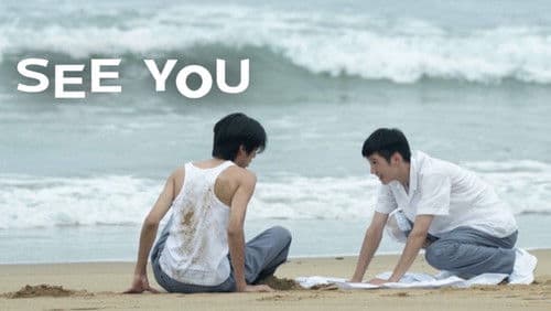 為我辦一場西式的喪禮 Bild 4