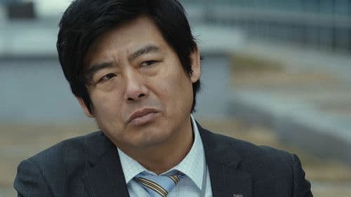 수상한 고객들 Bild 2