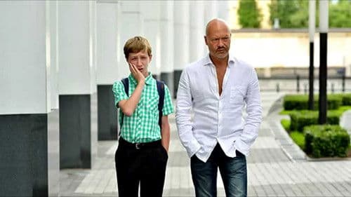 Призрак Bild 2