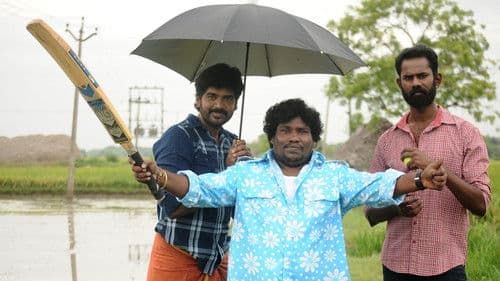 பிச்சுவா கத்தி Bild 2