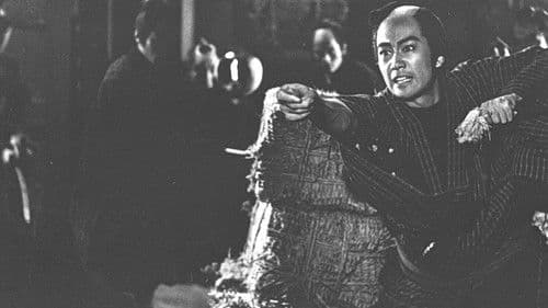 銭形平次捕物控 Bild 1