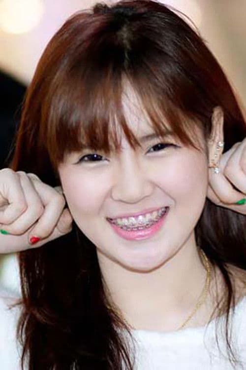 สรารัตน์ แซ่จิ๋ว