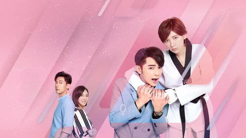 因為我喜歡你 Bild 1