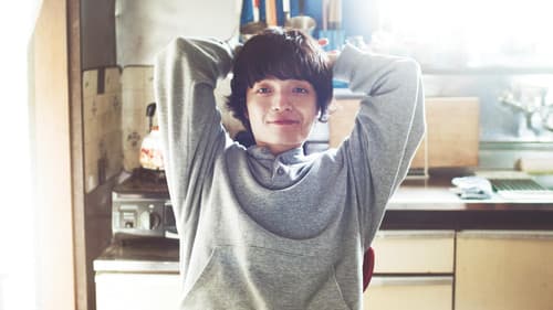 ひらやすみ Bild 4