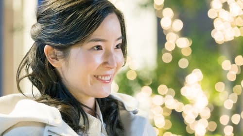 記憶屋 あなたを忘れない Bild 2