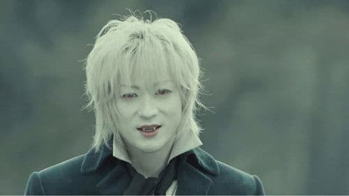 Higanjima - Insel der Vampire Bild 3