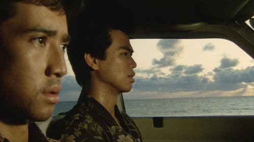 海燕ジョーの奇跡 Bild 2