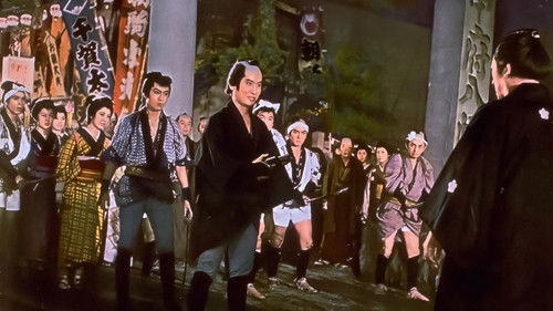 次郎長と小天狗　殴り込み甲州路 Bild 1