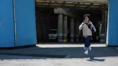 동에 번쩍 서에 번쩍 Bild 1