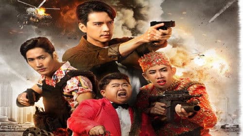 เสือตัดสิงห์ ลิงหลอกเจ้า Bild 2