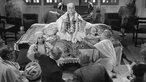 মহাপুরুষ Bild 1