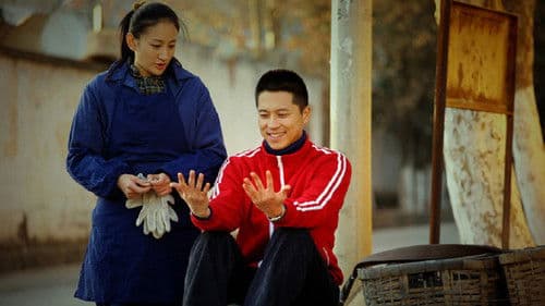 幸福在哪里 Bild 3