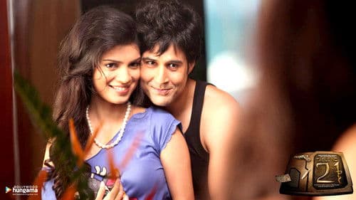 टेबल नम्. 21 Bild 3