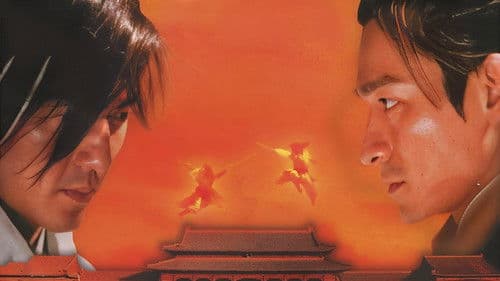 Das Duell in der verbotenen Stadt Bild 3