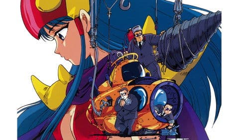 ゲンジ通信あげだま Bild 2