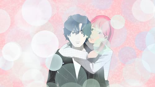 無名の人生 Bild 3