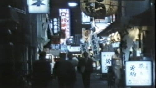 ＳＭロリータ Bild 5