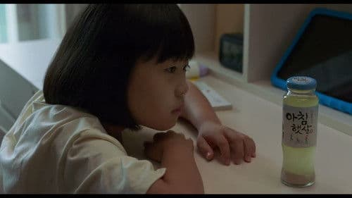 막걸리가 알려줄거야 Bild 4