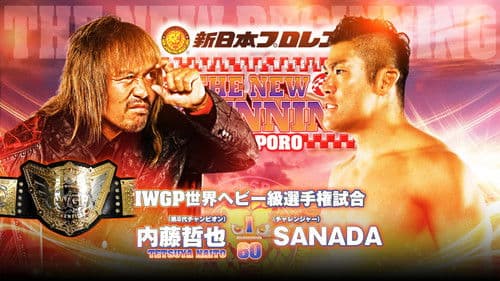 NJPW The New Beginning In Sapporo 2024 - Day 2 Bild 1