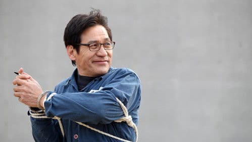 부러진 화살 Bild 1