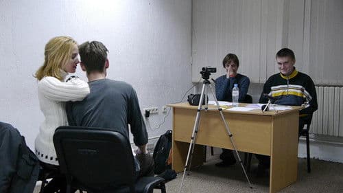 Синемагия Bild 1