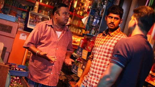 சத்ரு Bild 4