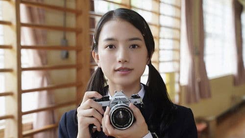 1秒先の彼 Bild 1