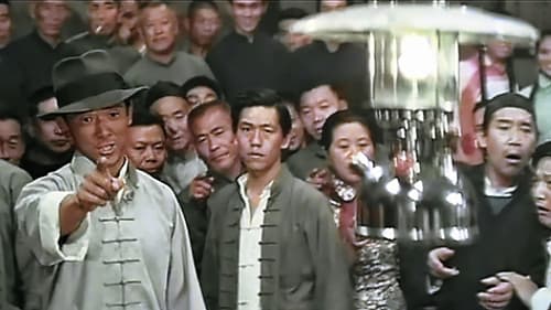 Wang Yu kennt kein Erbarmen Bild 2