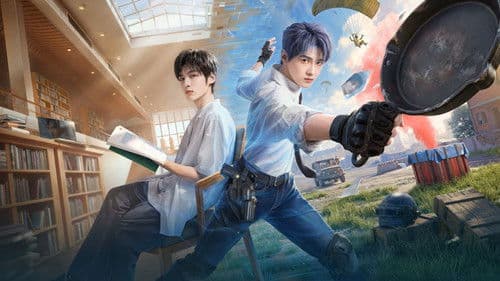 想去你的2026 Bild 1