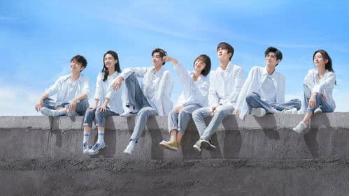 我和我的时光少年 Bild 1