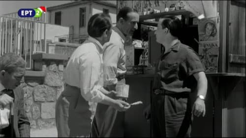 Τζιπ, Περίπτερο κι Αγάπη Bild 1