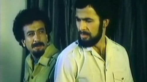 Охота на дракона Bild 1