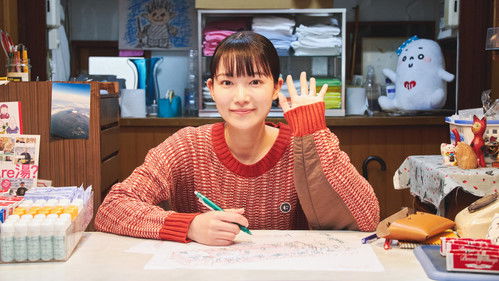 湯あがりスケッチ Bild 1