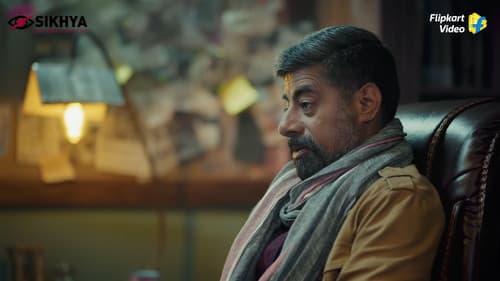 Kaun? Who Did it? Bild 1