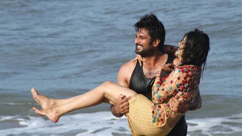 அந்த-மான் Bild 2