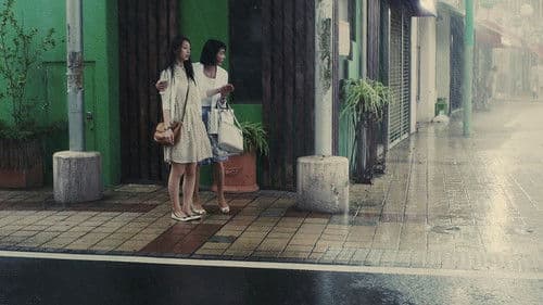 箱入り息子の恋 Bild 1