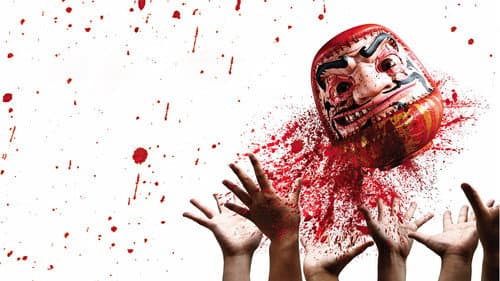 神さまの言うとおり Bild 5