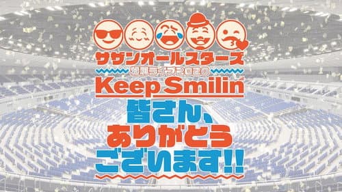 Southern All Stars Special Live 2020 "Keep Smilin' ~Thank you, everyone!!~" Bild 1