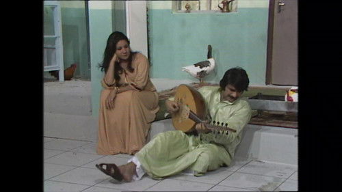 أوبريت مداعبات قبل الزواج Bild 3