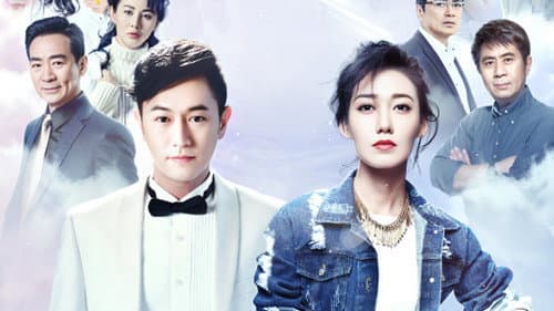 新人在旅途 Bild 1