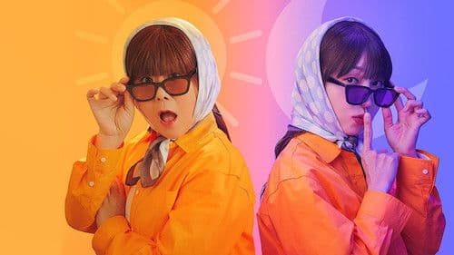 낮과 밤이 다른 그녀 Bild 3