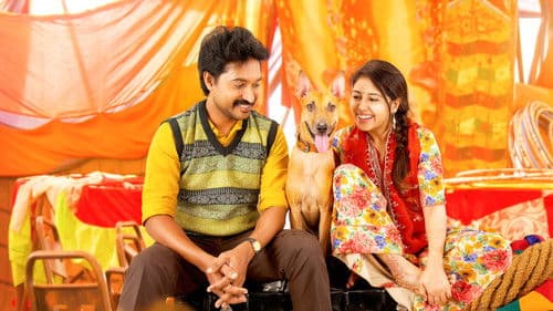 மெஹந்தி சர்க்கஸ் Bild 1