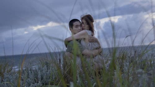 火口のふたり Bild 2