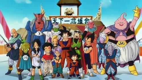 Dragonball Z Bild 8