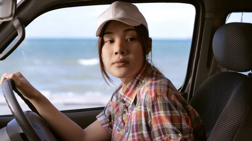 ไม่ได้ขอให้มารัก Bild 1