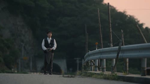 アイ・アム まきもと Bild 3