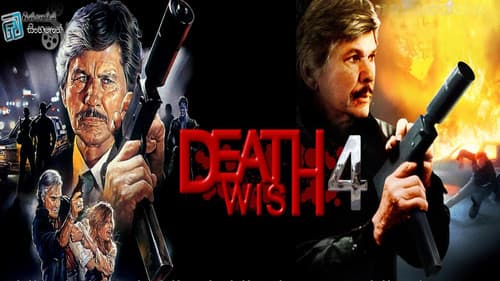 Death Wish 4 - Das Weiße im Auge Bild 7