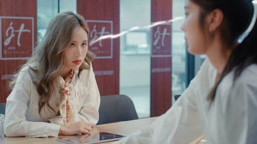 รับ(รัก)ออกแบบ Bild 8